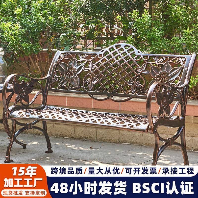 户外铸铝长椅花园铁艺靠背三人长条椅子室外长凳子休闲公园椅