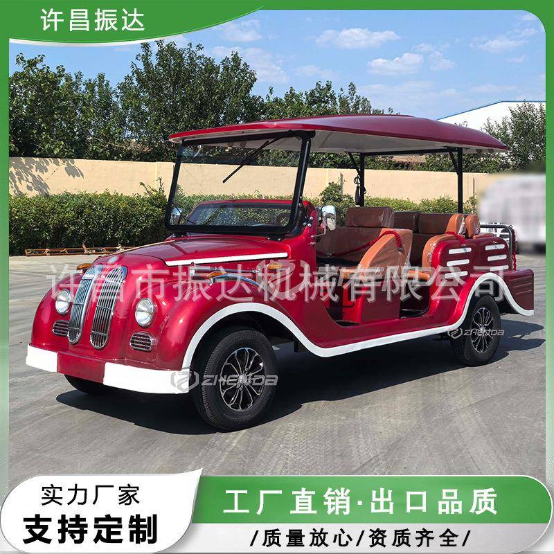 电动观光老爷车机场高尔夫球场摆渡车景区载客浏览车复古老爷车定