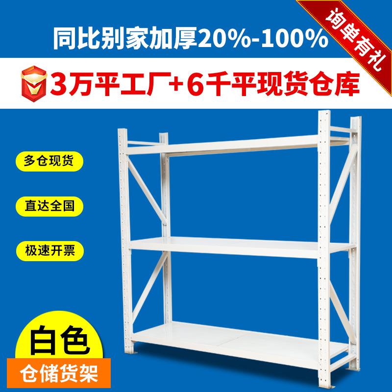 多层仓储货架驿站快递商超便利店货架家用置物架展示架