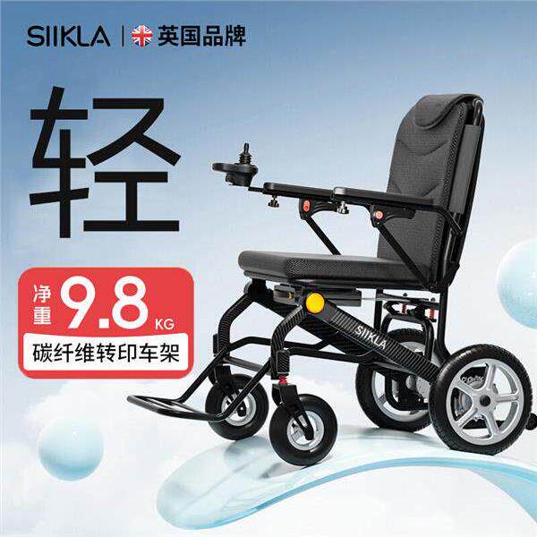 电动轮椅折叠式轻便小型智能全自动旅行轻便摩托车，供老年人和残