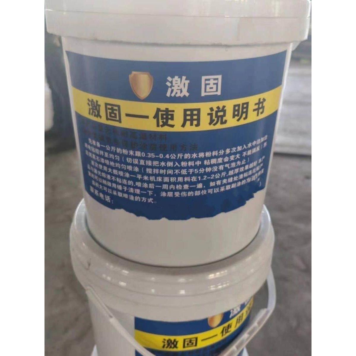 激光齿条保护剂，军刀保护剂，激光切割涂层，防粘渣保护剂，厂家
