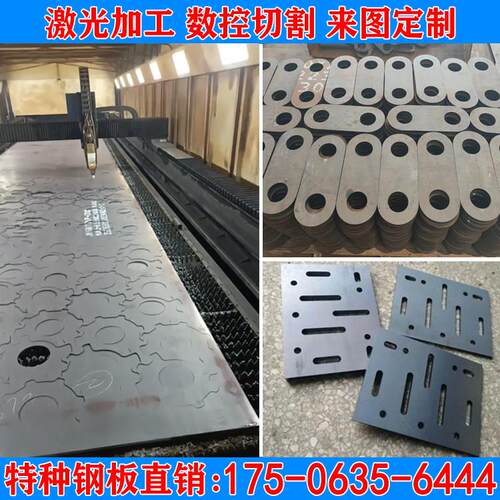 Q345B钢板加工激光切割q235锰板45#耐磨耐候板攻丝折弯焊接定制