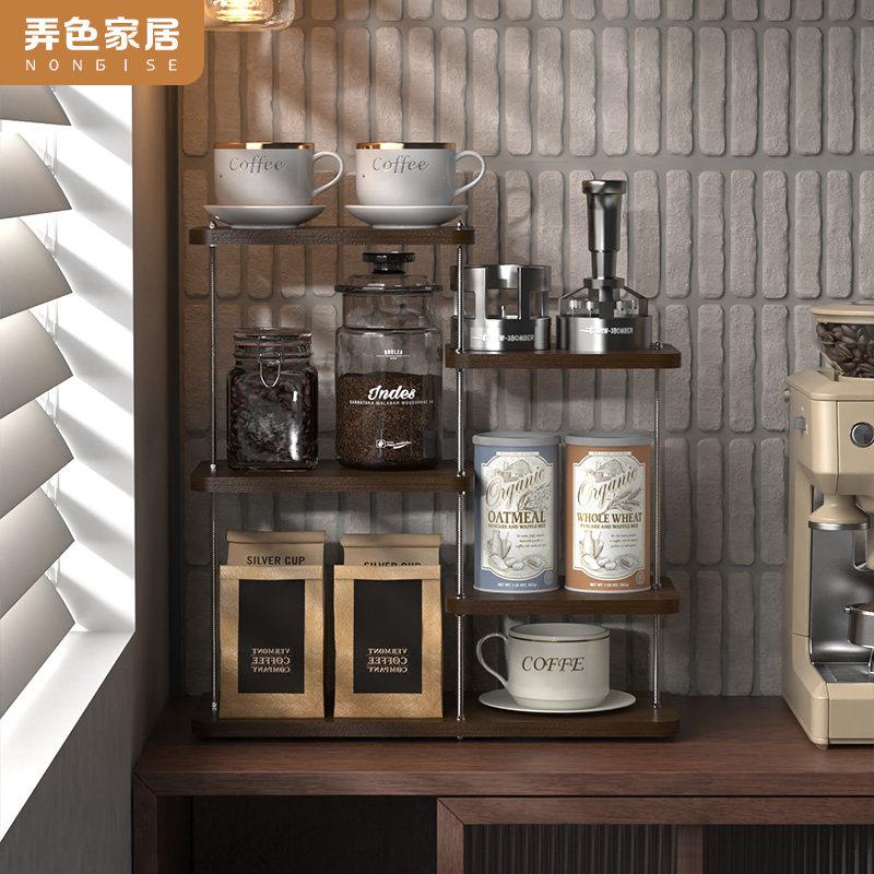 高级感咖啡机旁置物架咖啡吧台杯架咖啡角布置咖啡器具收纳收纳层