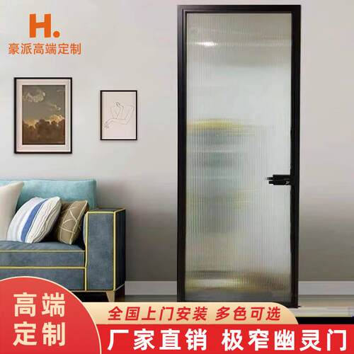极窄钛镁铝合金玻璃门厕所卫生间门阳台现代简约平开门2025新款