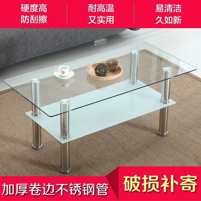 玻璃茶几简约现代经济型家用长方形茶机客厅小户型双层玻璃茶几桌