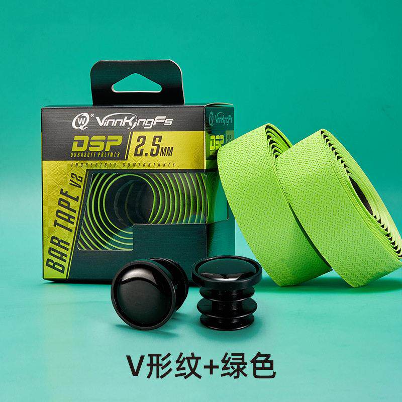 公路车把带自行车车把缠带绑带双色拼接设计防滑吸汗提升握感