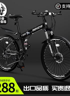 捷Anter碳纤维双减震摺叠登山自行车男款变速公路单车软尾26寸成