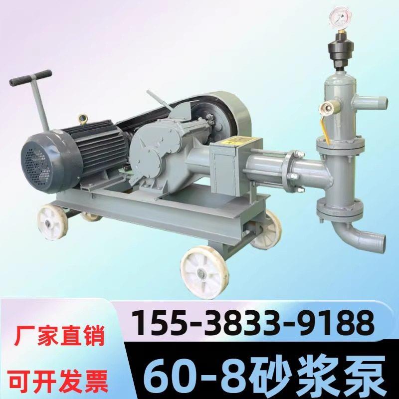 单缸砂浆注浆泵地铁隧道护坡锚杆灌浆高压水泥浆活塞式注浆机