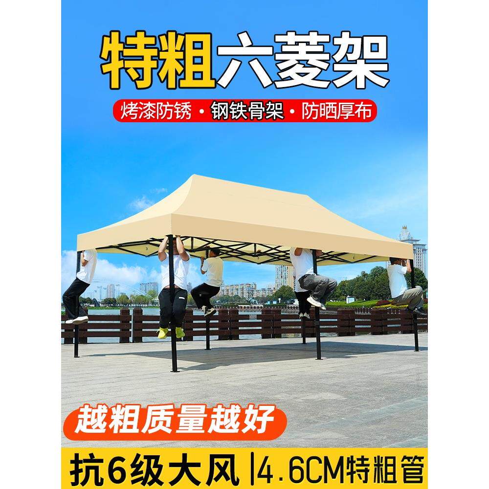 带四角加厚遮阳篷的户外四脚帐篷摊，可伸缩防雨篷，可折叠太阳伞