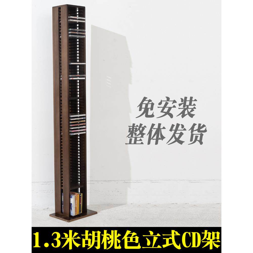 cd架纯实木陈列放置架光碟片盘收藏展示架专辑收纳盒柜子落地木质