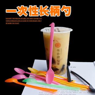 整箱1000支一次性勺子长柄商用塑料长冰羹水果奶茶沙冰勺搅拌甜品