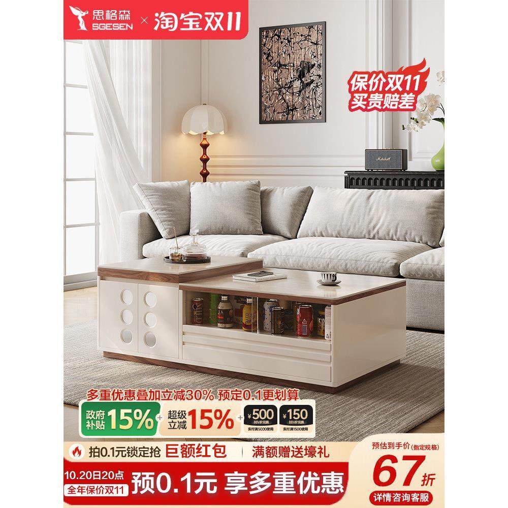 2025新款小户型岩板升降泡茶茶几客厅家用轻奢高级感功夫茶台一体,住宅家具,茶几,淘宝优惠券,粉丝福利购,淘宝优惠卷