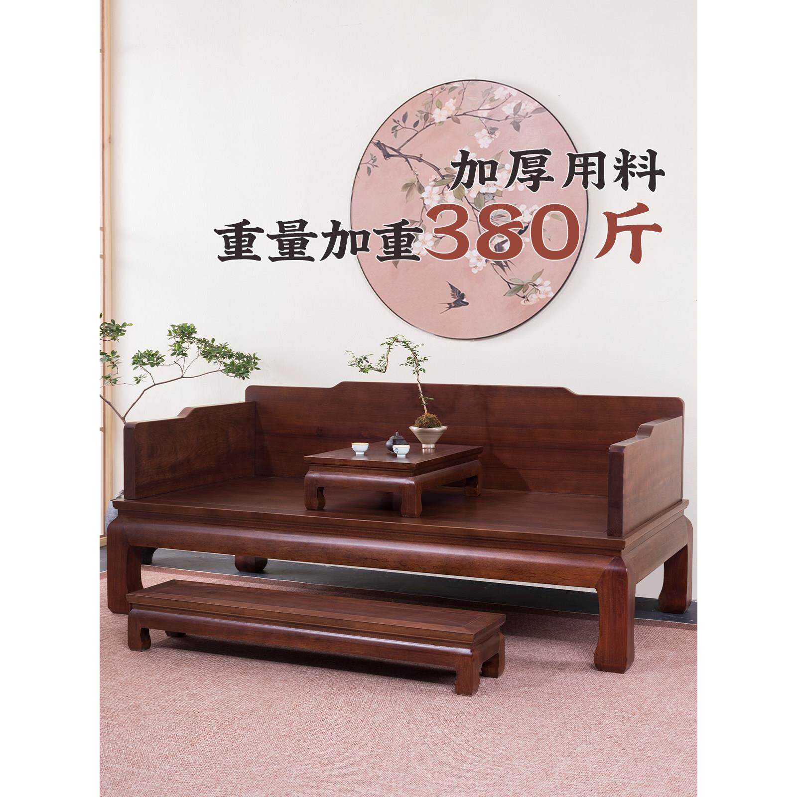 新中式实木罗汉床客厅中式罗汉榻客厅檀木沙发床中式家具宋氏美学