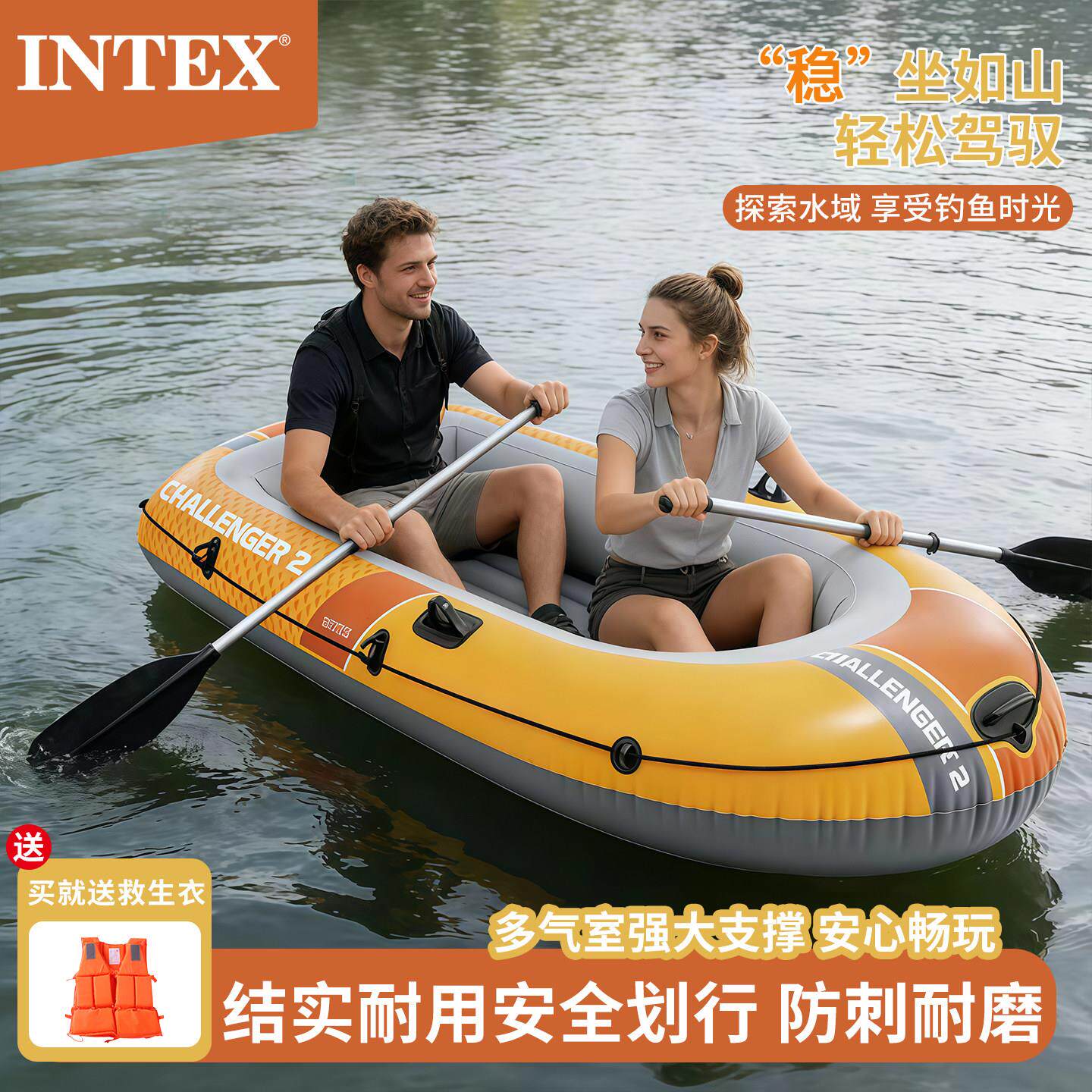 INTEX充气船 两人三人加厚橡皮艇 2人3人挑战者皮筏艇休闲折叠船