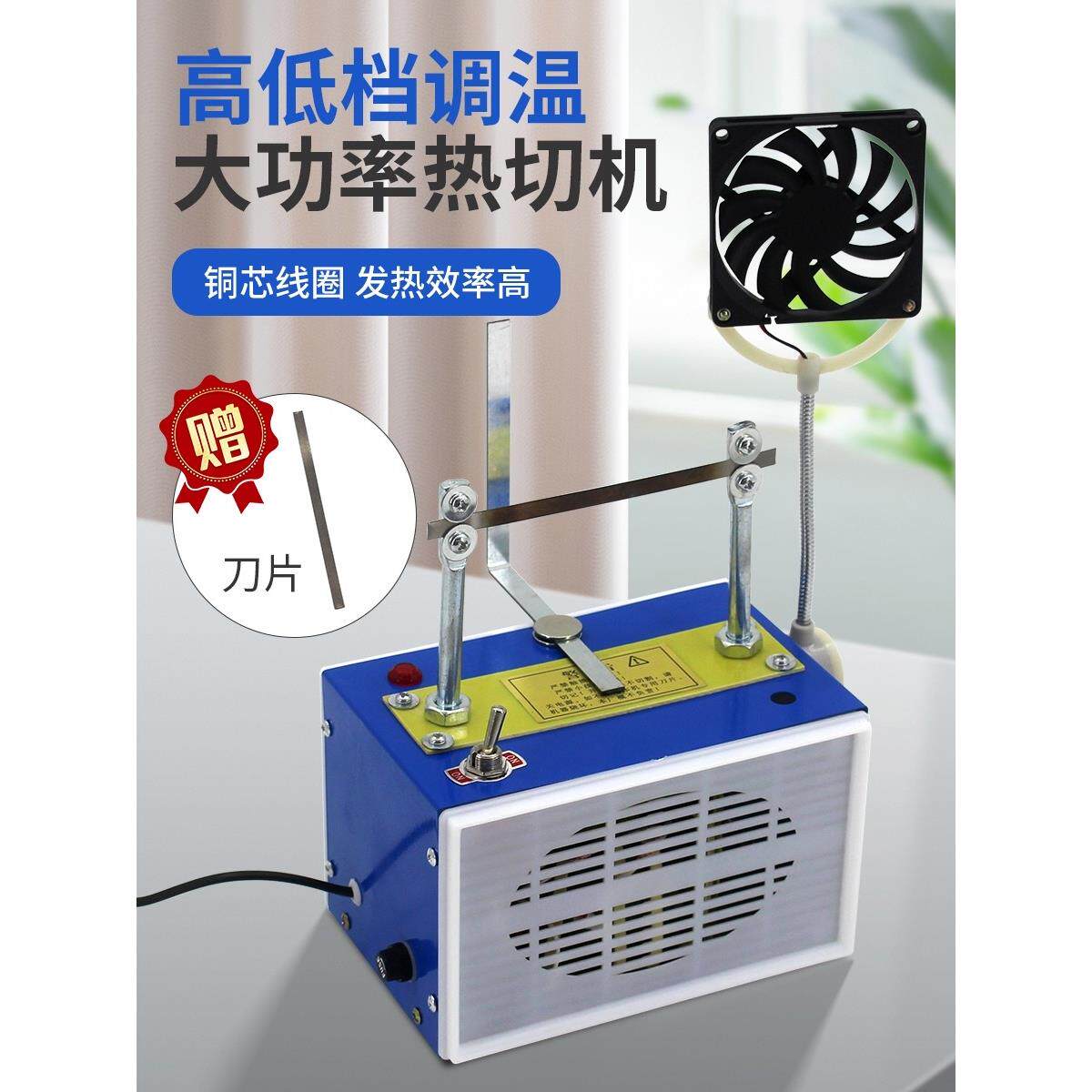 小型丝带热切机缎带织带商标切标机手工烫绳机烫带机电热切割器
