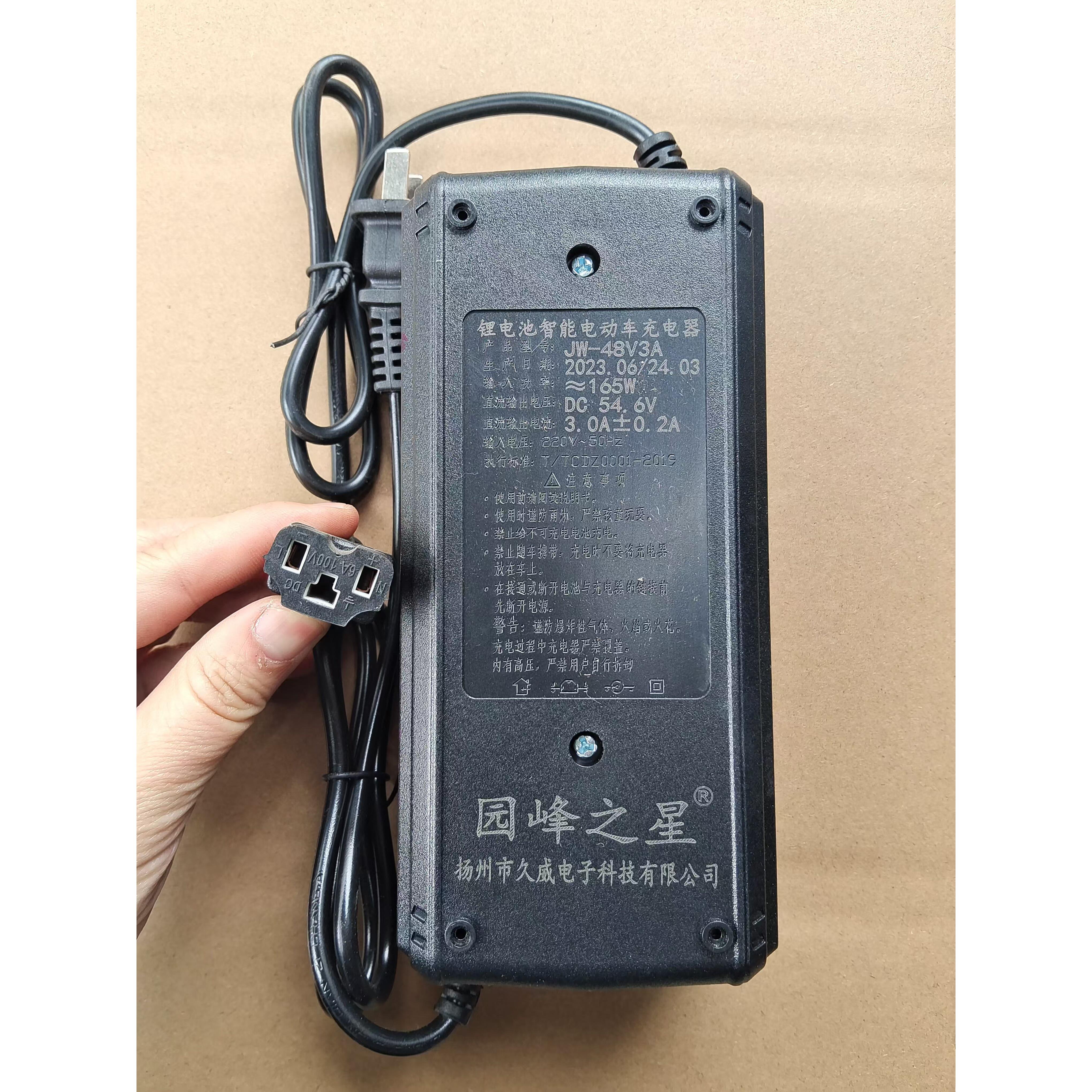 电动两轮车三轮车四轮车充电器24V36V48V60V72V84V锂电池充电器