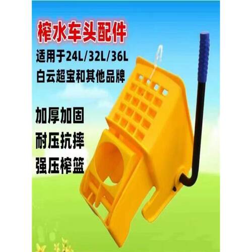 加厚榨水车头拖把挤水桶挤水头压水车手压家用地拖桶脱水篮拖把桶