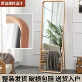 实木全身镜落地镜家用壁挂式 贴墙卧室挂衣一体网红全身镜全身镜子