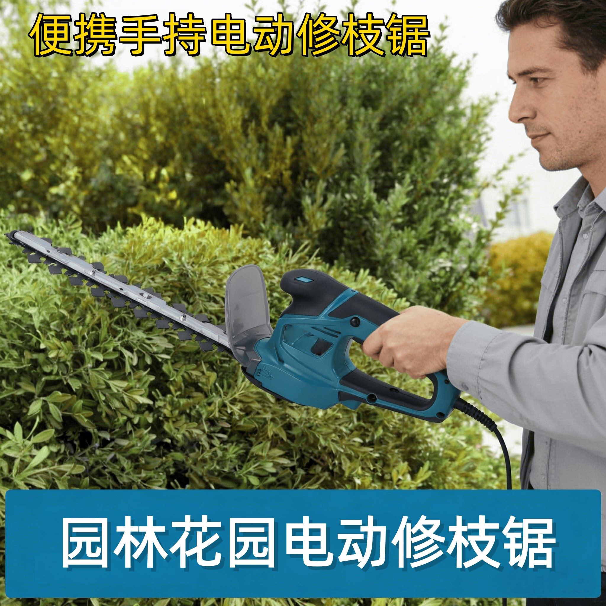 家用锂电手持修剪机迷你电动绿篱剪割草机篱笆剪修剪机修枝剪工具