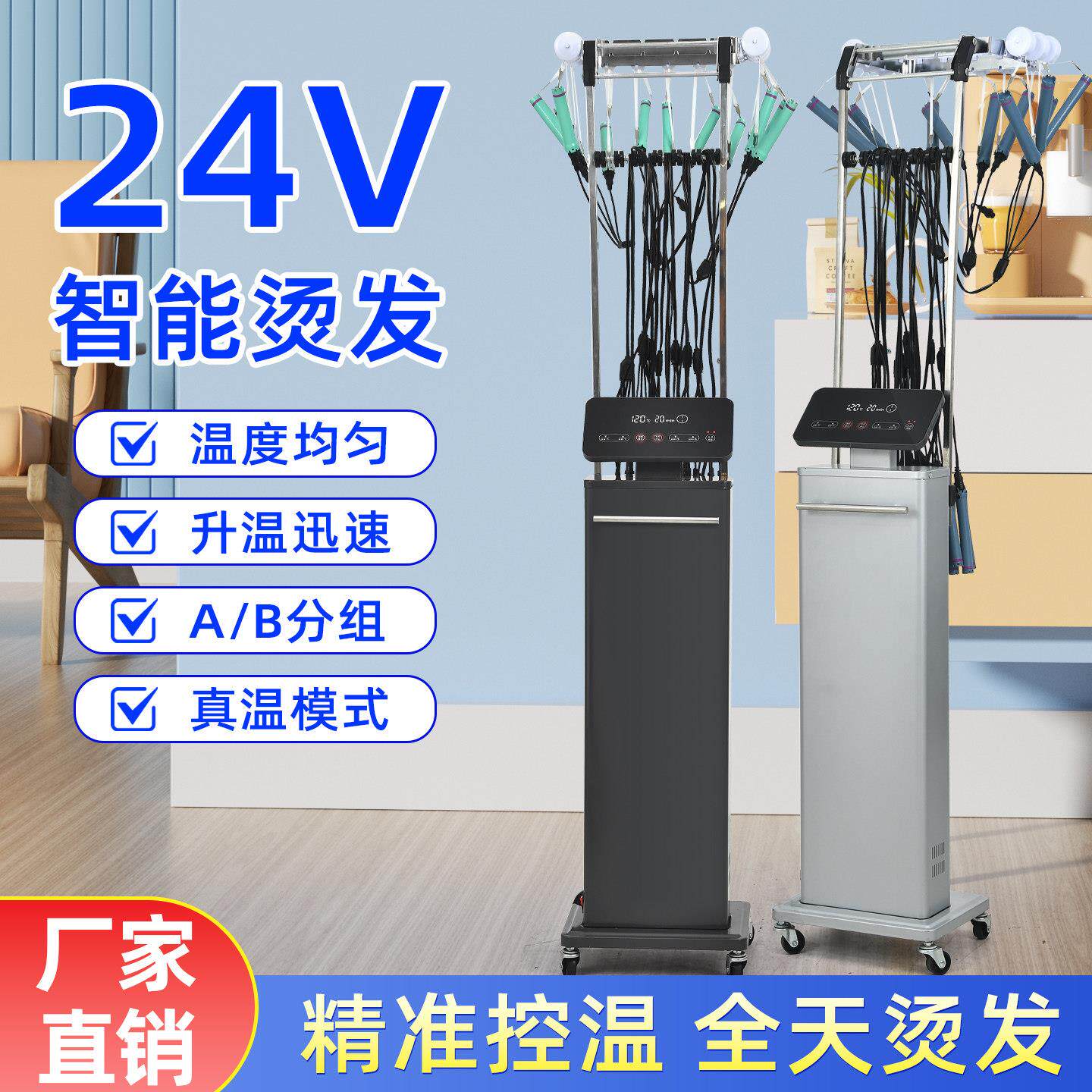 数码烫发机艾文热烫机器发廊理发店陶瓷卷发美发智能恒温机美发店
