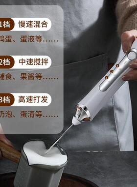 手持打蛋器电动奶泡机奶泡器打泡器电动奶泡机牛奶打蛋器咖啡打发