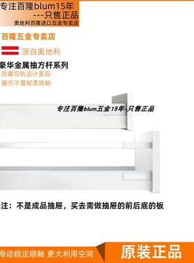 百隆百龙综艺星骑拉拔金属阻尼抽屉轨道方杆底部滑动阻尼导轨
