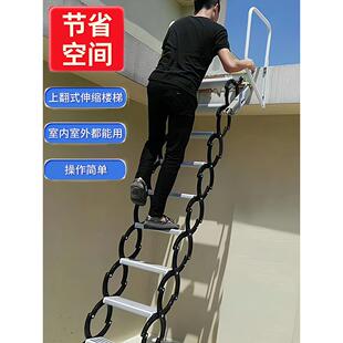 阁楼伸缩楼梯家用室内折叠升降覆式定制户外露台成品可收缩式爬梯