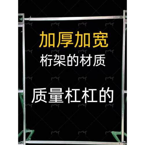婚庆背景支架广告背景支架KT板架子伸缩折叠款