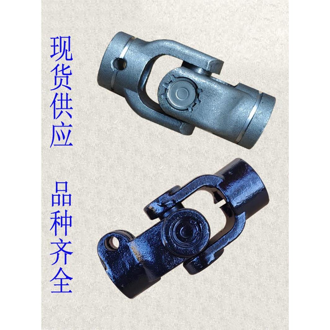万向节联轴器20单键十字轴节定制传动轴连接轴电机轴头接头zz