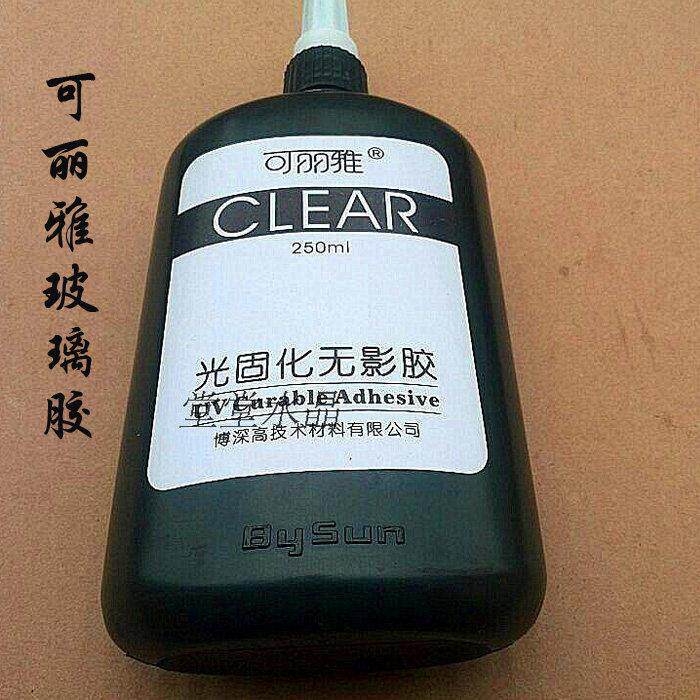 水晶工艺礼品摆饰专用胶可丽雅牌胶水专用无影uv玻璃胶