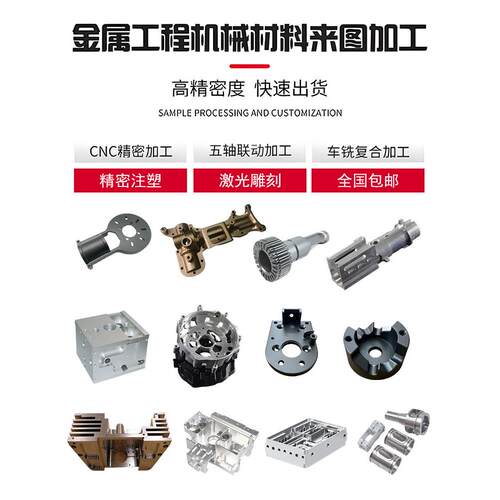 CNC铝合金黄铜紫铜铝件数控车铣床机械配件非标五金零件定制加工