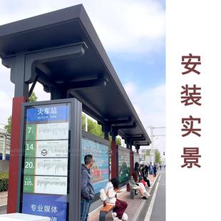 浙江经典特色创意候车亭不锈钢公交站台智能语音报站公交站牌定制