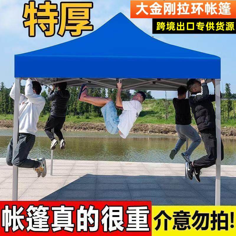 跨境户外四角帐篷广告3*3伸缩折叠遮阳伞停车防雨棚夜市出摊抗风