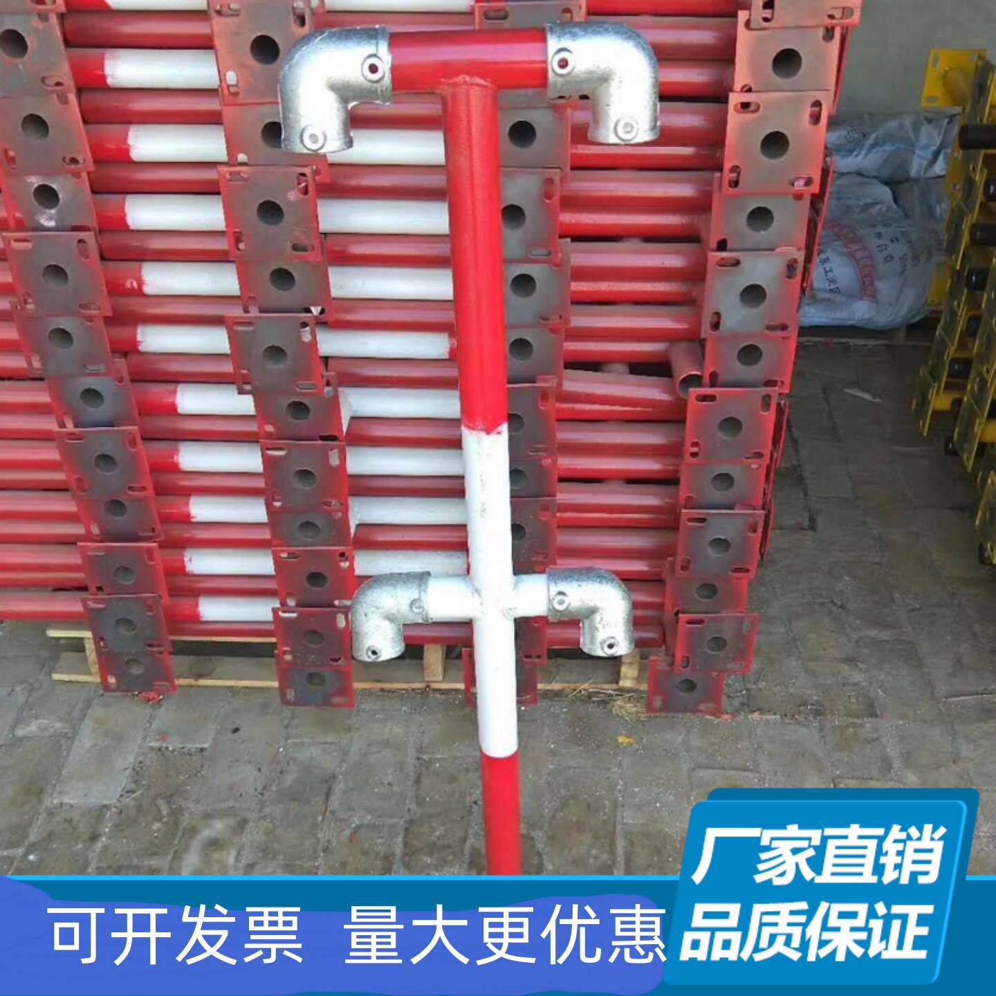 工地楼梯防护临边防护立杆楼梯定型化基坑电梯井口洞口防护栏配件