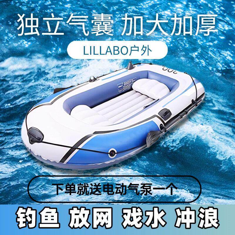 超轻便充气皮划艇户外钓鱼漂流快速充放气便携充气船钓鱼皮筏艇