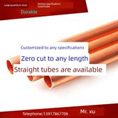 1寸 紫铜直管 外径25.4mm壁厚2mm 英制管1 工业铜管25.4