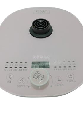 天际BJH-D150B W180P D150HW D180A 180J W35Q烧水壶原装底座配件