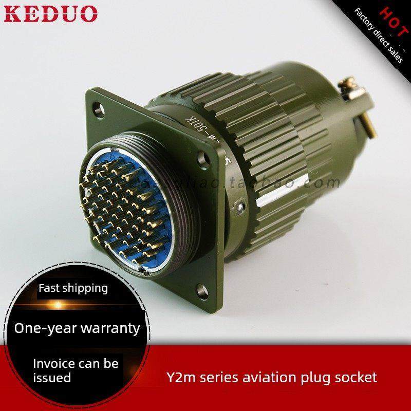 热销YP快速卡扣航空插头插座Y36M-4芯19芯36芯50芯65芯开孔36mm,电子/电工,插头,淘宝优惠券,粉丝福利购,淘宝优惠卷