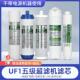 1003 芯园适用沁园净水器滤芯五级套装 1002 1004超滤机 UF1新QG