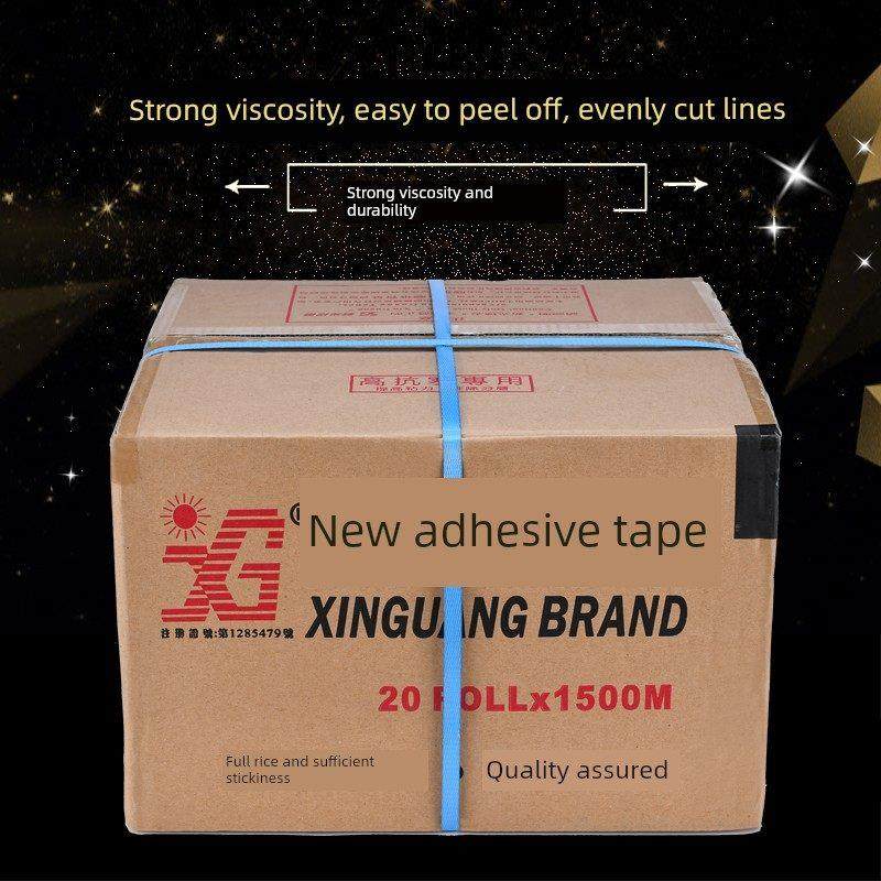 新光封缄胶带 自粘胶条 双面胶带 opp塑料袋封口 PE袋封口 TAPE,文具电教/文化用品/商务用品,胶带/胶纸/胶条,淘宝优惠券,粉丝福利购,淘宝优惠卷