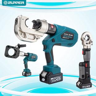 巨力/ZUPPER PZ-300/ED-400充电式电动液压钳压线 线钳压接钳电缆