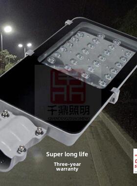 30Wled小金豆路灯灯头12V/220V市电/太阳能LED路灯户外道路灯厂家