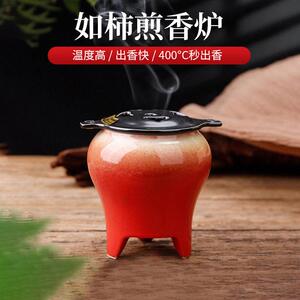 西匠如柿电子薰香炉定时电薰炉400℃调温陶瓷沉香煎香炉香薰炉