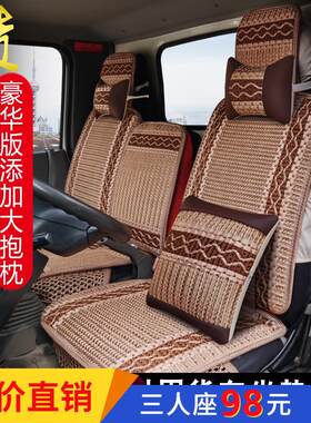 新款福田欧马可S3专用货车座套奥铃cts/T3TX轻卡夏季冰丝坐垫订做