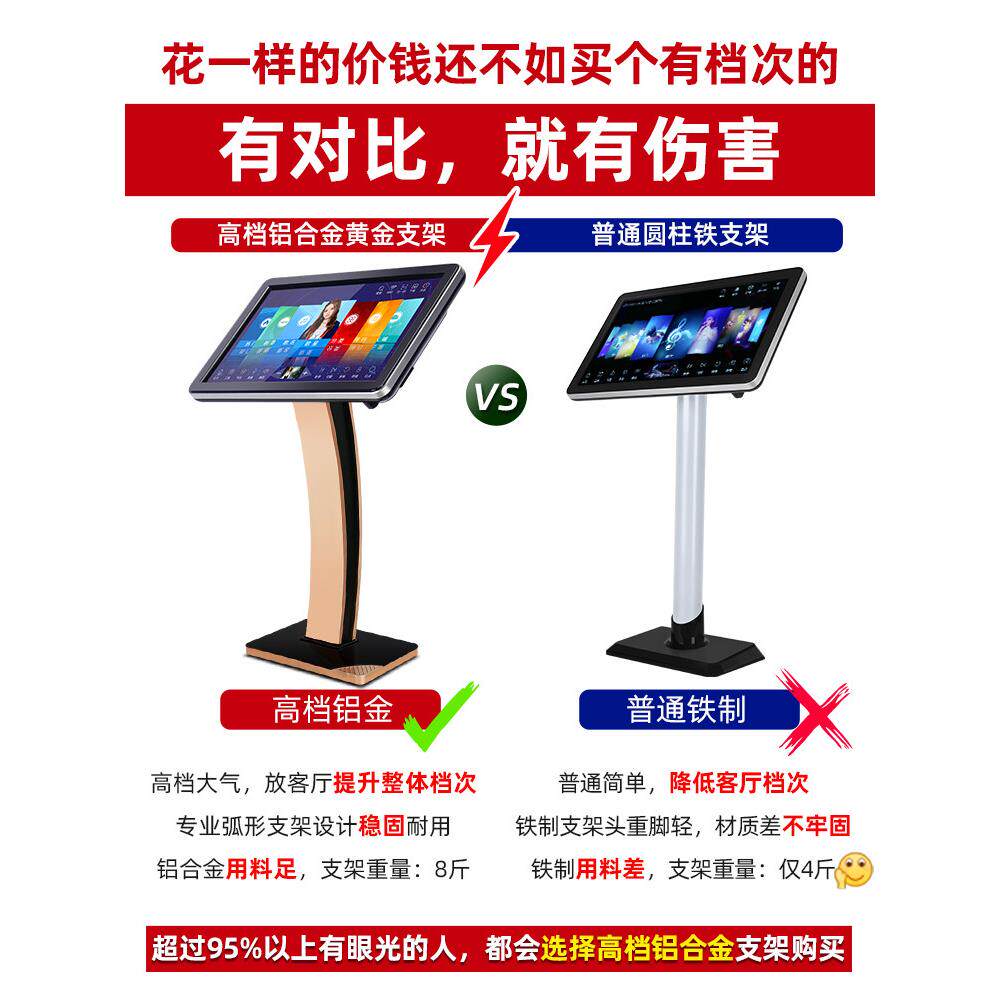 Tesin M3家庭ktv点歌机触摸屏一体机卡拉ok唱歌机点唱机家用k歌