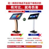 Tesin M3家庭ktv点歌机触摸屏一体机卡拉ok唱歌机点唱机家用k歌