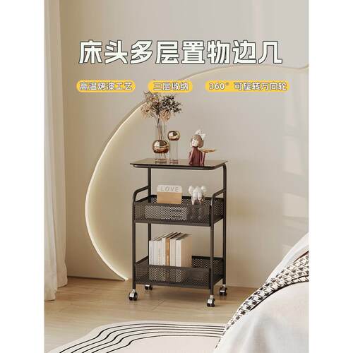 简单的现代铁制床头柜与窄边的家庭卧室储物架迷你创意可移动存储