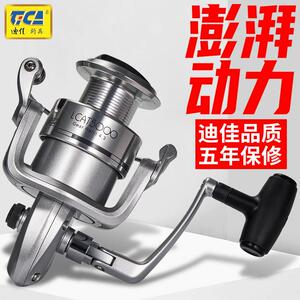 迪佳渔轮LCAT纺车轮摇轮鱼线轮大物鱼轮全金属头远投轮海竿抛杆