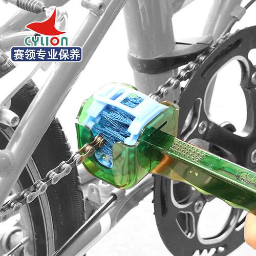 赛领自行车炼条清洗器公路车飞轮刷清洁保养工具登山车炼条洗炼器