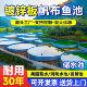 镀锌板帆布鱼池户外圆形蓄水池高密度养殖池加厚大容量养鱼储水池